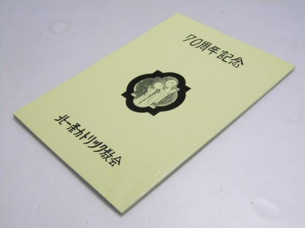 現代保健体育学大系 第7巻 運動生理学(朝比奈一男・中川功哉.著