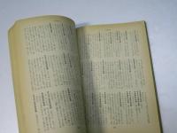 新劇　臨時増刊　一幕物十四人集　第5巻第10号