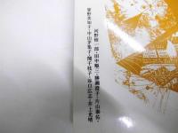 季刊文芸誌 兄弟　第2号