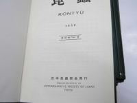 昆虫　第27(1959)～38巻(1970)