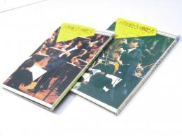 小澤征爾とその仲間たち I・II　music　gallery