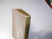 オセロウ　英米名著叢書