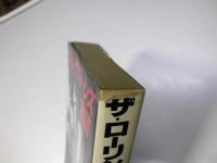 ザ・ローリング・ストーンズ物語