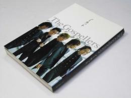 The Gospellers ノーカット