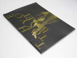 THE TOKYO BALLET  JAPAN TOUR 1997 チャイコフスキ－記念