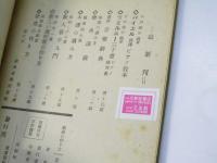 歌曲の作り方