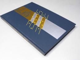 クラシック名曲の世界　THE COLLECTION OF FAMOUS CLASSICAL WORKS