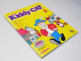 Kiddy CAT　1989年3月号　特別企画・えいごでなんていうのかな？