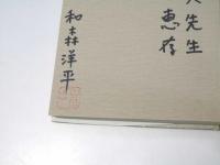 早春のクラーク会館にて