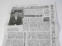 武器としての「資本論」