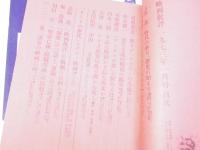 映画批評　1973年1月～9月　Vol.26～36