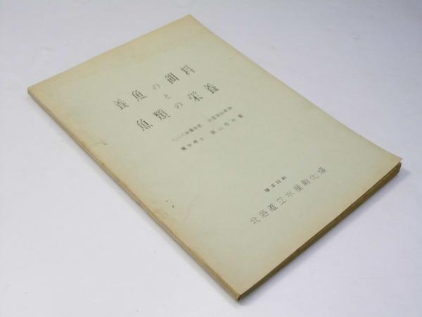 大SET-ш361/ 児童書セット 不揃い50冊まとめ かいけつゾロリ 原