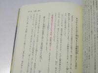 NHK 短歌入門　佐佐木幸綱 短歌に親しむ
