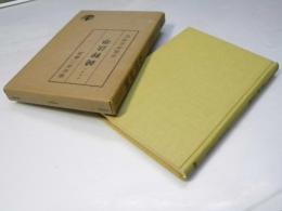ケルゼン　純粋法学