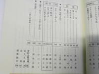 江別文学　42号