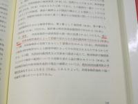 特許関係条約　工業所有権実務シリーズ