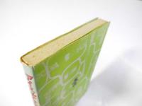 アイヌ学への歩み　北の教養選書4