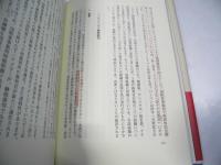 問い直す東京裁判
