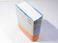 世界の名言名句１００１