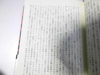アクティブ・メジャーズ　情報戦争の百年秘史