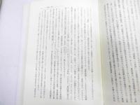 国際人権法概論