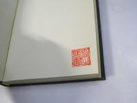 ラートブルフ著作集 第1巻　法哲学