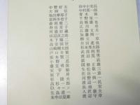 翻訳