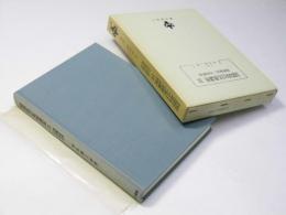 国際取引実務講座 II　国際販売・共同開発