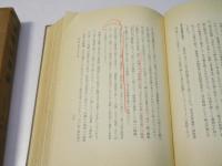 国際法概論