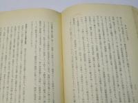 国際法概論