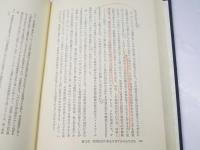 航空犯罪と国際法