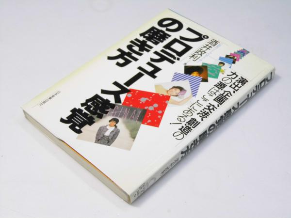 週刊金曜日 2024年2/9号 [雑誌] | 金曜日 |本 | 通販 | Amazon