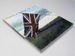 今日のイギリス美術　図録　カタログ補遺付