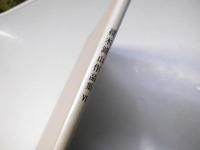 續木湖山作品集 VI