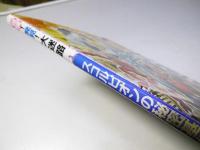 冒険!発見!大迷路　スコルピオンの秘密基地