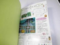 冒険!発見!大迷路　魔法の学校