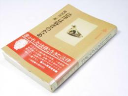 法律は弱者のために