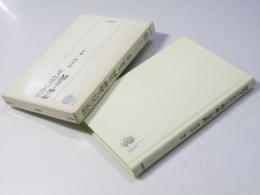法学における理論と実践