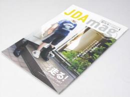 JDA Magazine　創刊号