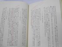 薔薇の館・黄金の国