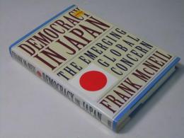 Democracy In Japan: The Emerging Global Concern