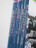 PANZER　1997年3月・5～12月