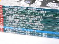 PANZER　2013年1月～12月