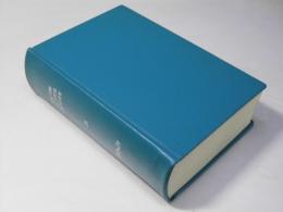 NEW YORK LAW SCHOOL LAW REVIEW 24 1978-1979