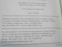 Japanese Yearbook of International Law: Volume 64, 2021