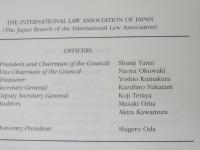 Japanese Yearbook of International Law: Volume 64, 2021
