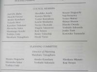 Japanese Yearbook of International Law: Volume 64, 2021
