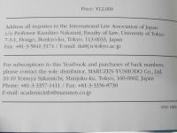 Japanese Yearbook of International Law: Volume 65, 2022