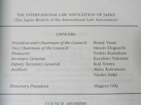 Japanese Yearbook of International Law: Volume 65, 2022