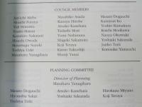 Japanese Yearbook of International Law: Volume 65, 2022